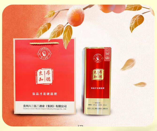 整箱六瓶】秉乾老窖酒金质5年酱香型白酒53度500ml礼盒装评价- 淘宝网