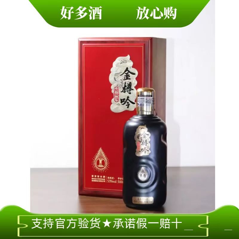 整箱六瓶】秉乾老窖酒金质5年酱香型白酒53度500ml礼盒装评价- 淘宝网