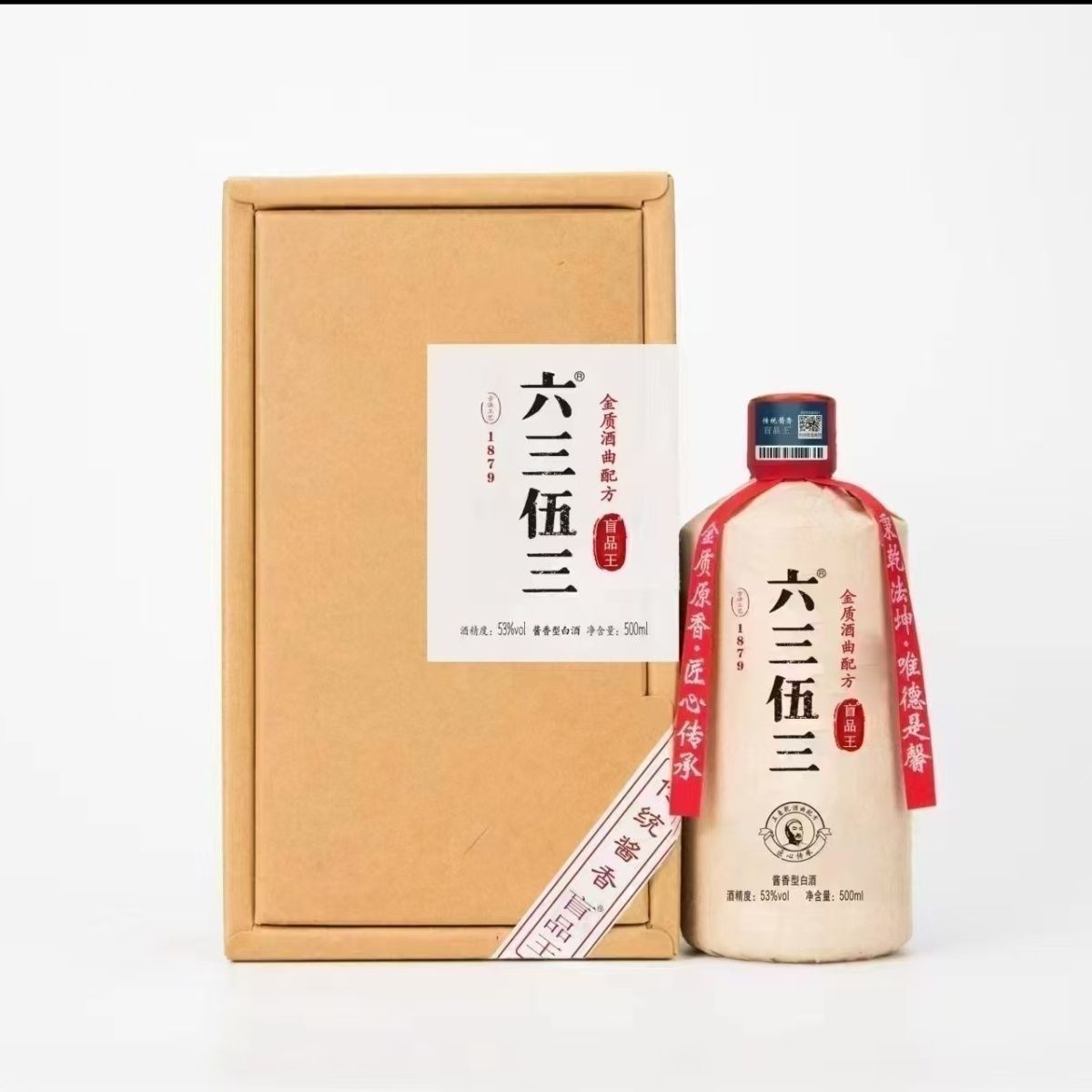 整箱六瓶】秉乾老窖酒金质5年酱香型白酒53度500ml礼盒装评价- 淘宝网