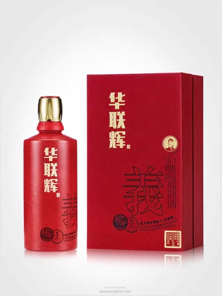 整箱六瓶】秉乾老窖酒金质5年酱香型白酒53度500ml礼盒装评价- 淘宝网