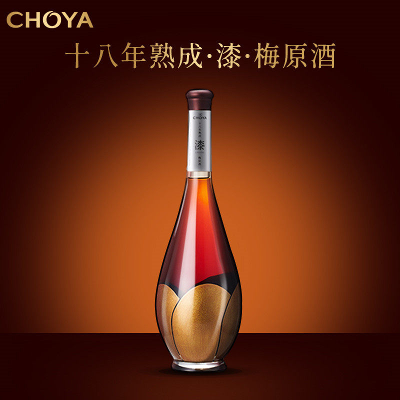 十年古酒】极CHOYA蝶矢本格梅酒纪州南高梅限定珍藏版评价- 淘宝网