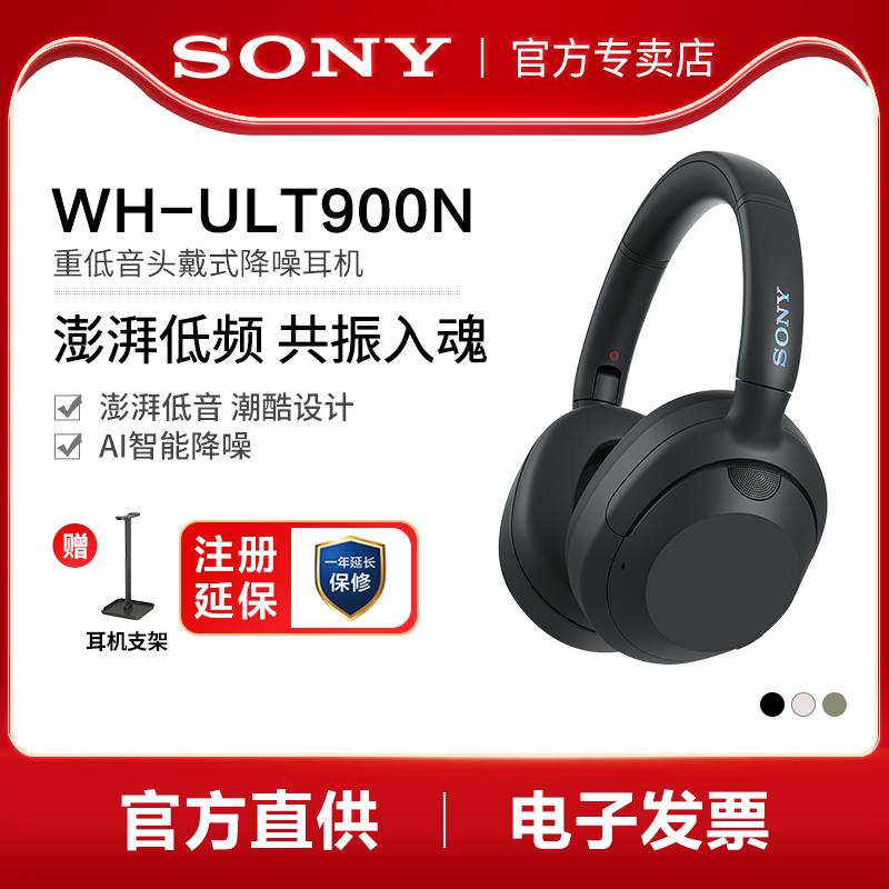 Sony/索尼MUC-B20SB2 升级线支持MDR-Z1R/Z7M2/Z7耳机评价- 淘宝网