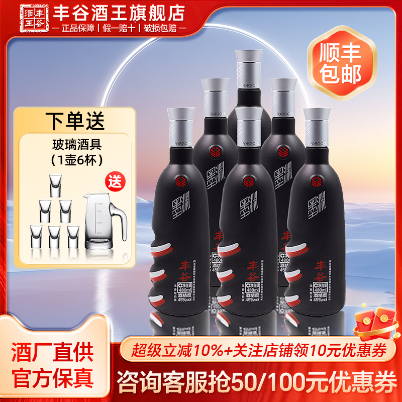 丰谷酒王五行炫彩礼盒100mL*5瓶52度浓香型白酒纯粮食酒评价- 淘宝网