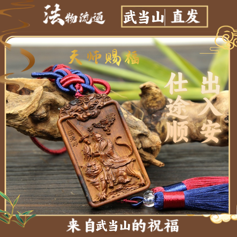 武当山法物流通天然崖柏雷击木枣木手串流珠九字真言十字天经手镯评价