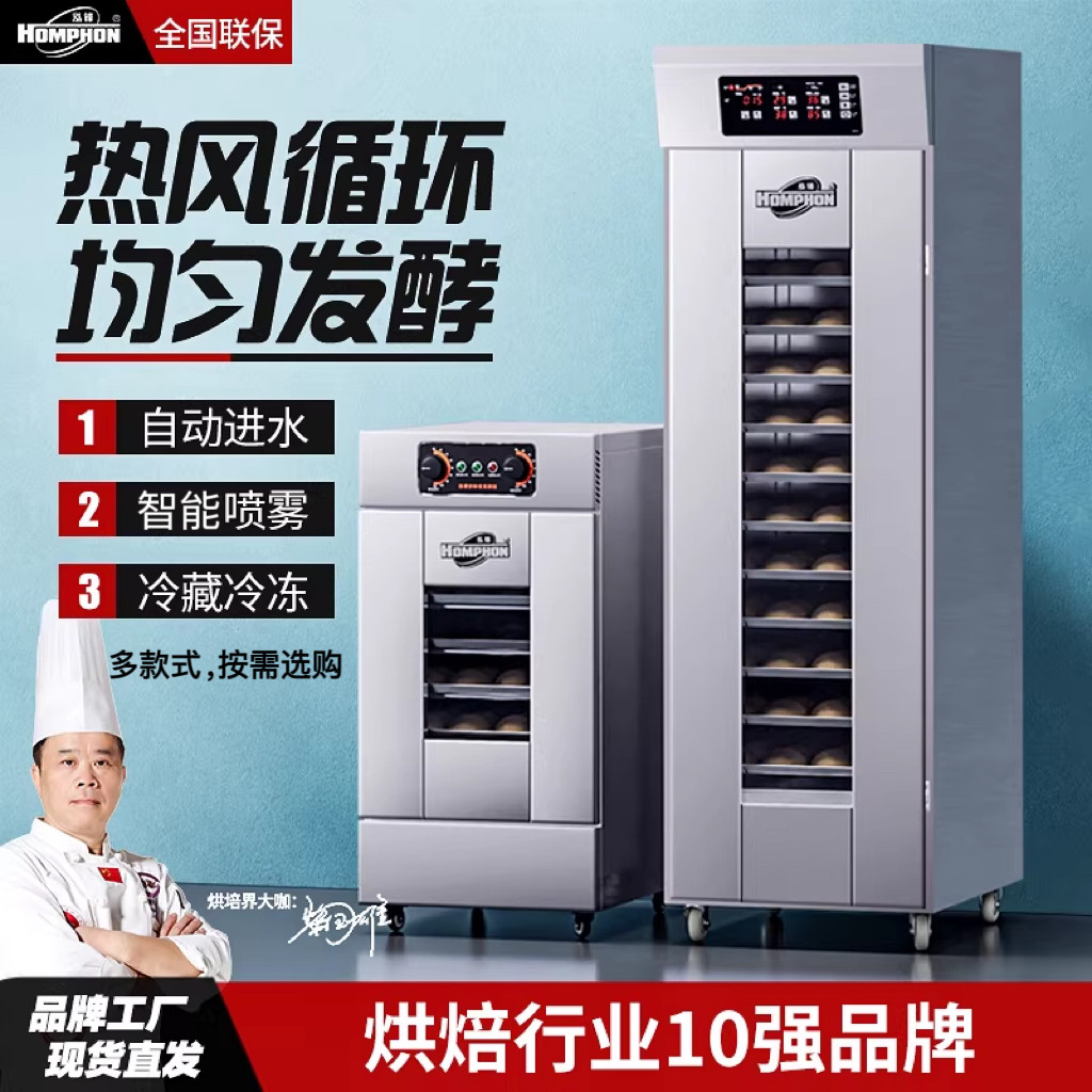 泓锋商用面包方包吐司切片机全自动切面包机烘焙多功能面包切割机评价- 淘宝网