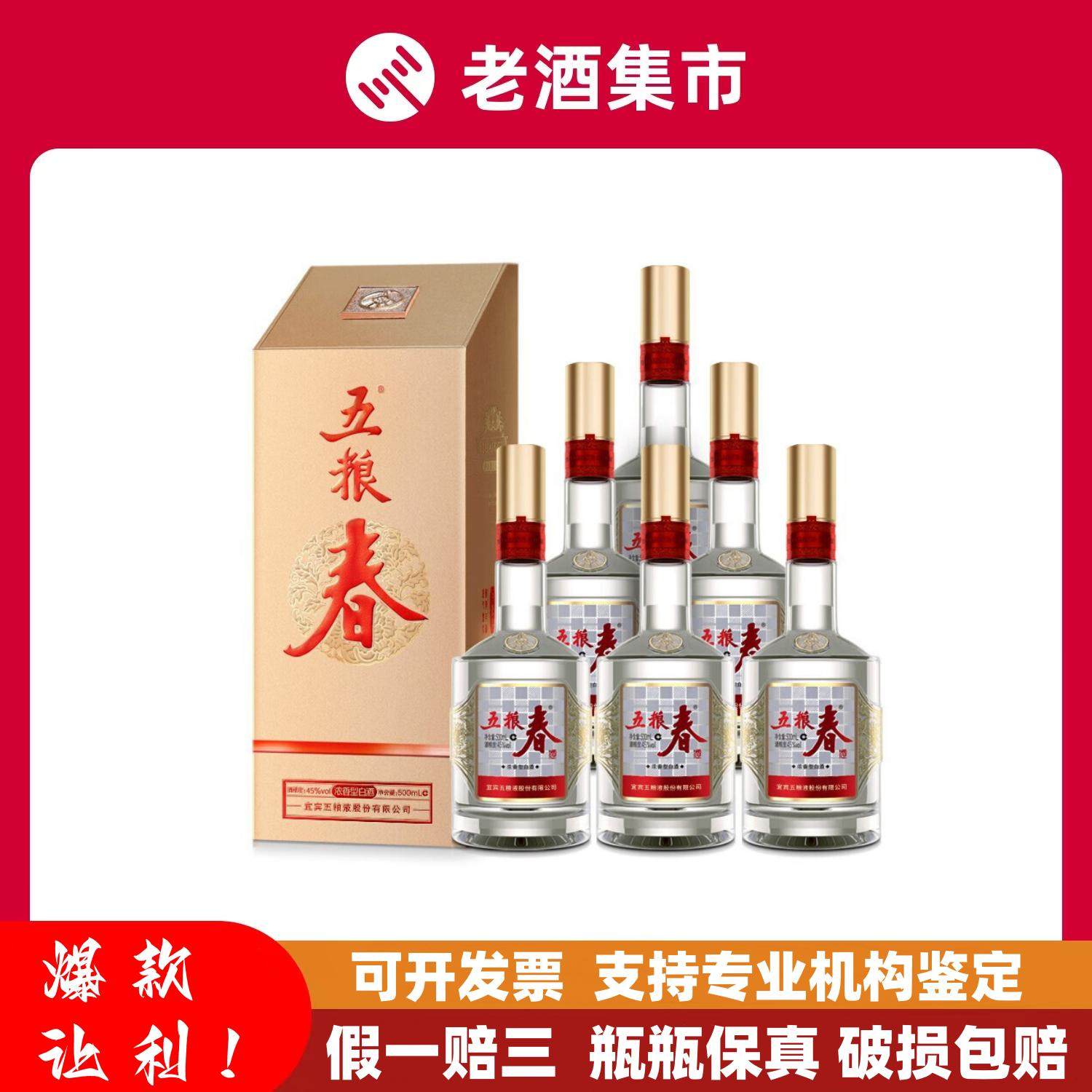 贵州国台青花龙阅酒53度酱香型白酒500ml*6瓶整箱装评价- 淘宝网
