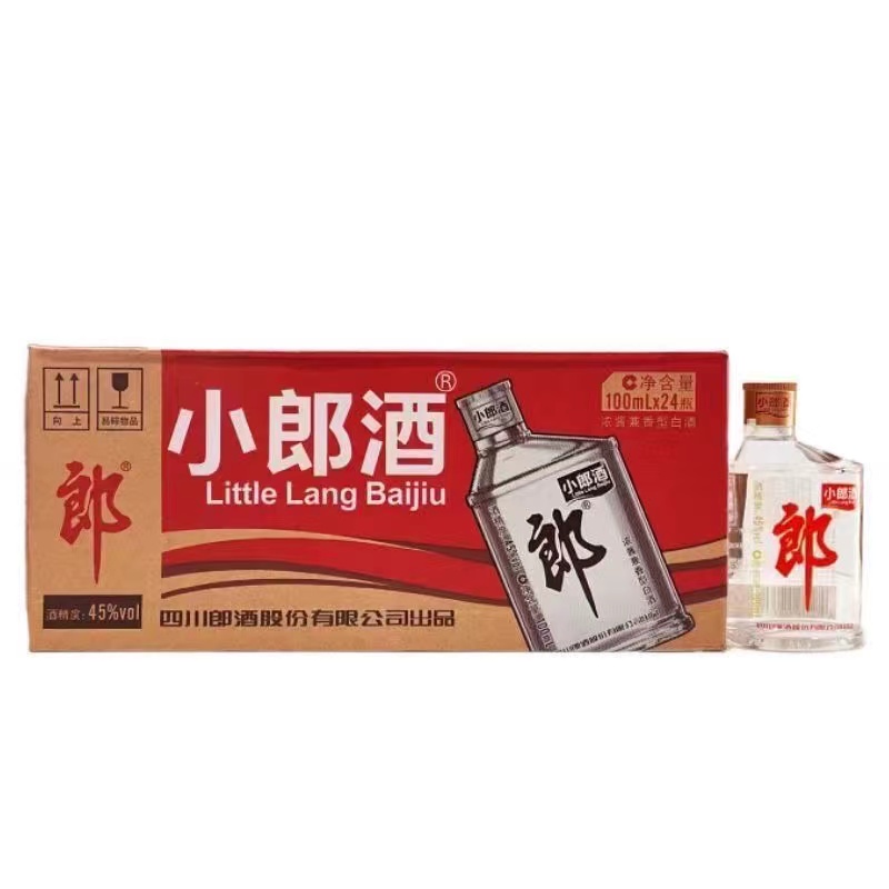 江小白52度100ml*24瓶清香型高粱酒江小白519系列网红款纯粮酒评价- 淘宝网
