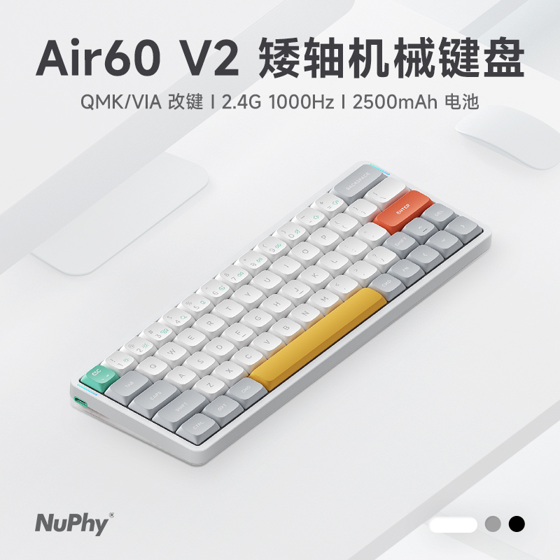 NuPhy Air75 V2矮轴机械键盘超薄无线三模静音mac客制化办公便携-Taobao