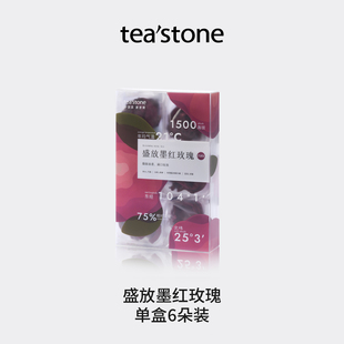 teastone墨红玫瑰花茶冻干墨红玫瑰花茶女生泡水饮品茶叶礼盒装