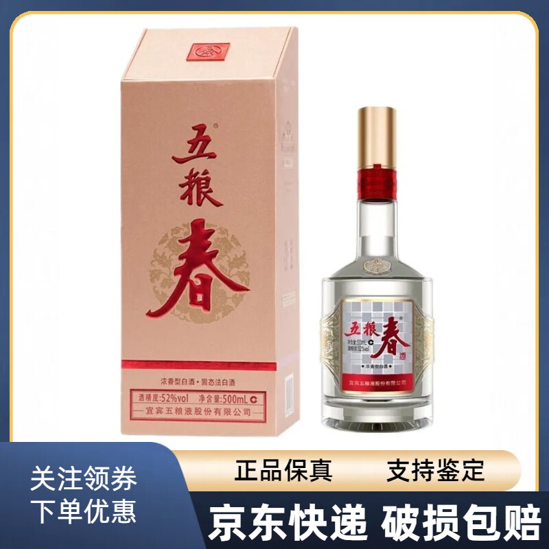 董酒密藏D6 50度500ml*6瓶整箱兼香型白酒粮食酒送礼宴请自饮评价- 淘宝网