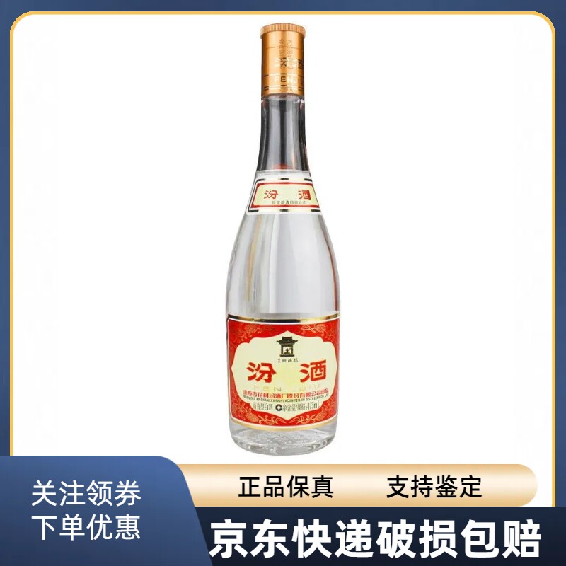 董酒密藏D6 50度500ml*6瓶整箱兼香型白酒粮食酒送礼宴请自饮评价- 淘宝网