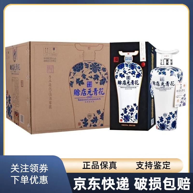 董酒密藏D6 50度500ml*6瓶整箱兼香型白酒粮食酒送礼宴请自饮评价- 淘宝网