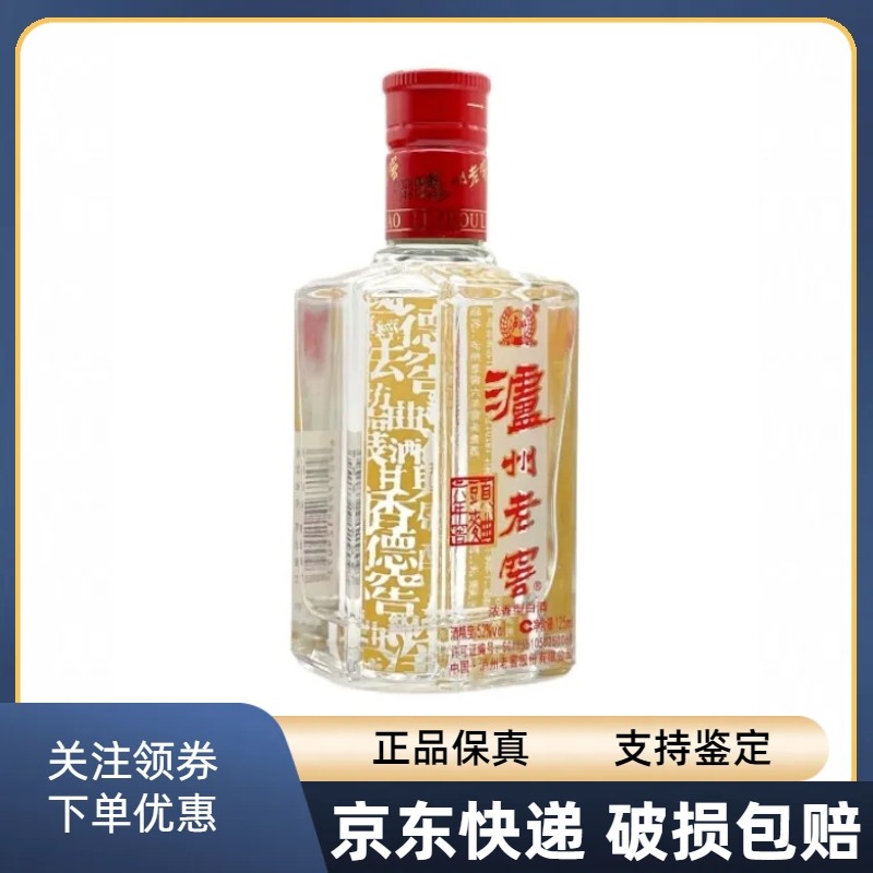 董酒密藏D6 50度500ml*6瓶整箱兼香型白酒粮食酒送礼宴请自饮评价- 淘宝网