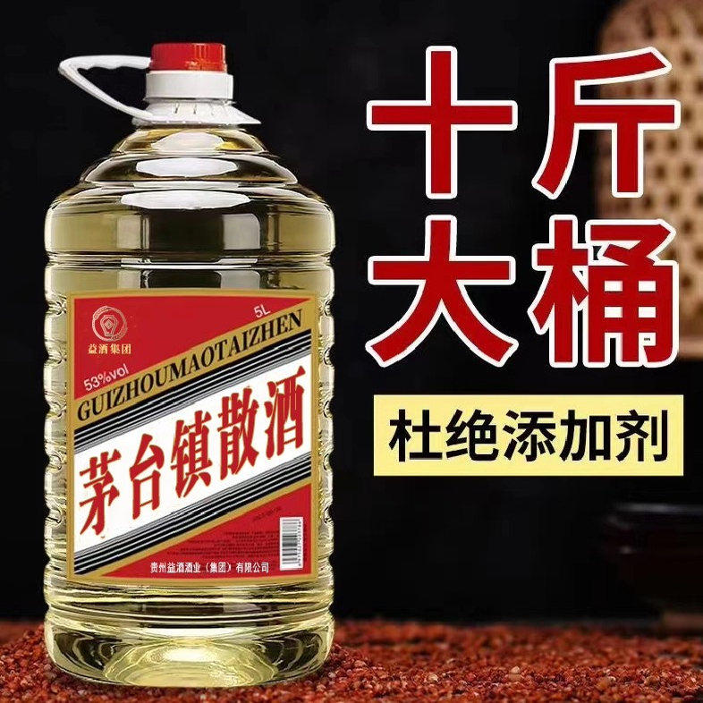 贵州茅台镇酱香型白酒53度纯粮食整箱500ml瓶试饮高粱原浆酒评价- 淘宝网