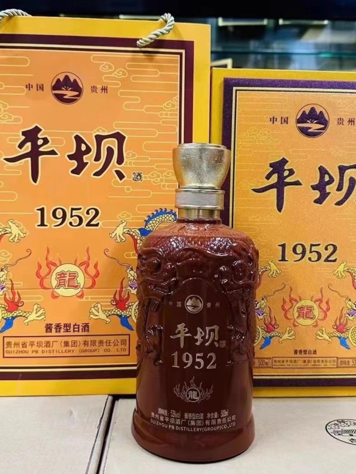 中国高級白酒 4/4再値下げ】中国製白酒(Kweichow Xijiu 500ml 53%) 4/4