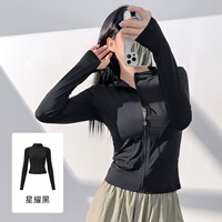 速干轻薄防晒衣立领修身减龄外套