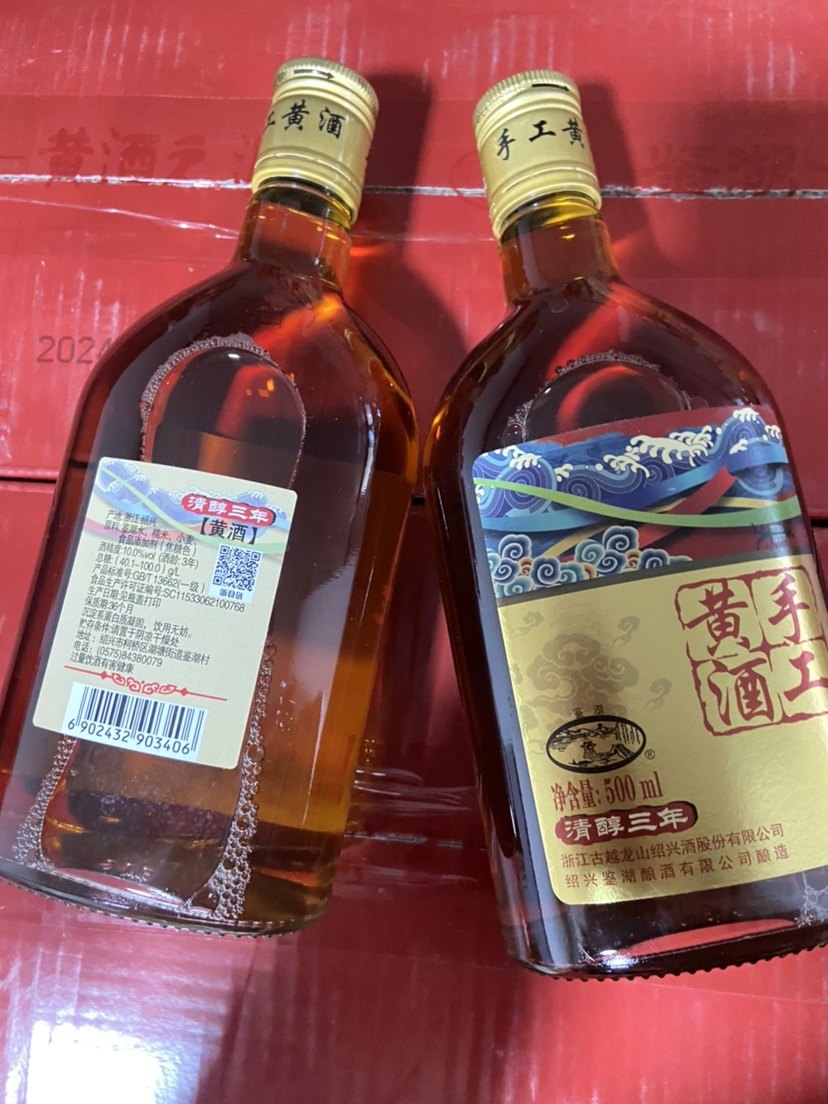 古越龙山库藏十五年鉴湖1963绍兴黄酒半干型15度花雕酒680ml*1瓶评价