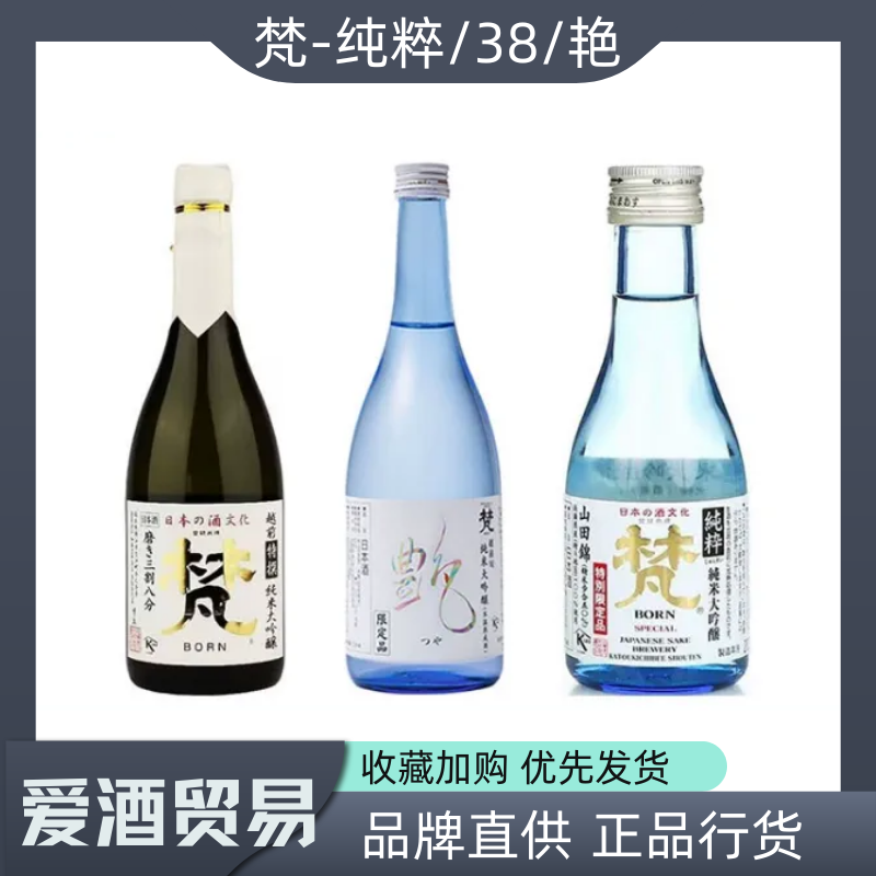 日本菊理媛菊姬纯米吟酿清酒原装进口日式低度微醺烧酒720-1800ml评价