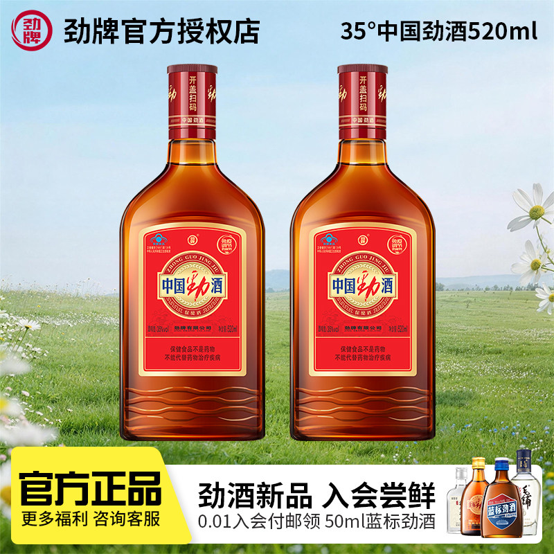 枝江1984柔雅经典清香型白酒42度1瓶*475ml自饮口粮酒评价- 淘宝网