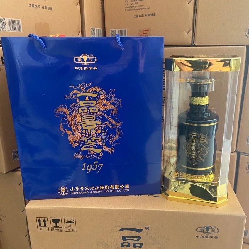 景芝一品景芝1957芝麻香白酒46度500ml*2瓶带手提袋纯粮节日礼品评价