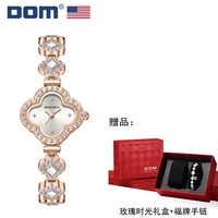 【礼盒装送手链】满天星防水石英表男/女款