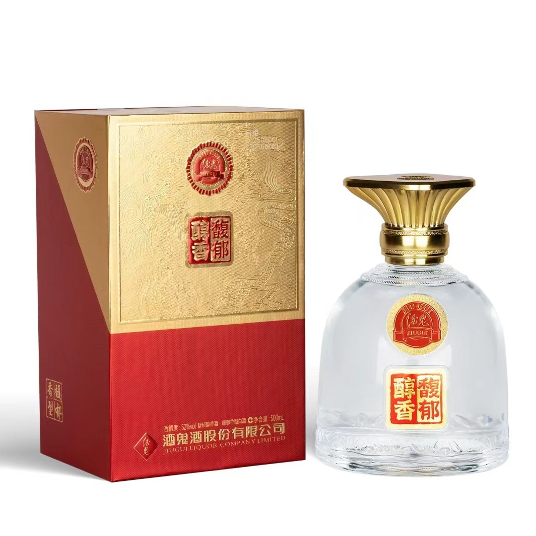 酒鬼酒2020年内参大师52度500mL馥郁香型白酒评价- 淘宝网