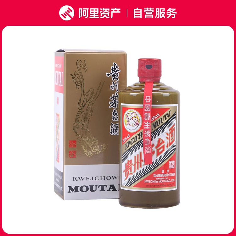 2024年贵州茅台酒飞天茅台（出口版）53度酱香型白酒500ml单瓶装