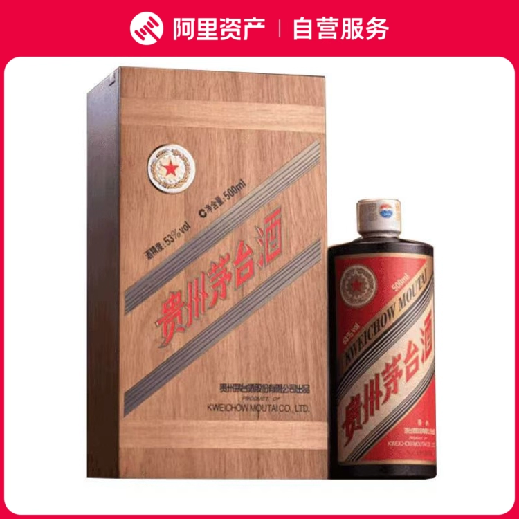 飞天茅台酒 43°度茅台飞天（ZX） 500ml*6【价格品牌图片评论】-酒仙网