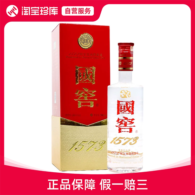 2000年五粮液一帆风顺52度500ML 浓香型白酒评价- 淘宝网