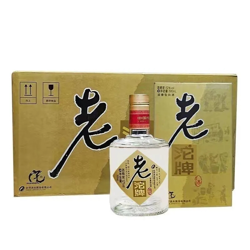 鲁湖春牌茅台镇小瓶酒125毫升52%vol浓香型整箱40瓶自助餐专用
