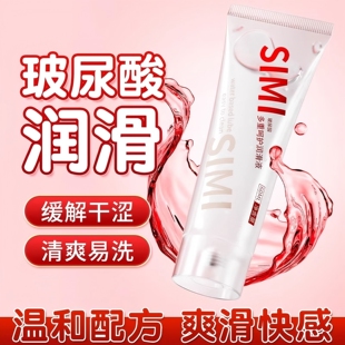 成人情趣性用品神器调情玩具夫妻共用床上助爱工具挑逗男士小道具