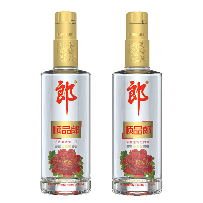 郎酒青花郎2023年互联网大会指定用酒53度500ml*2酱香型白酒高档评价