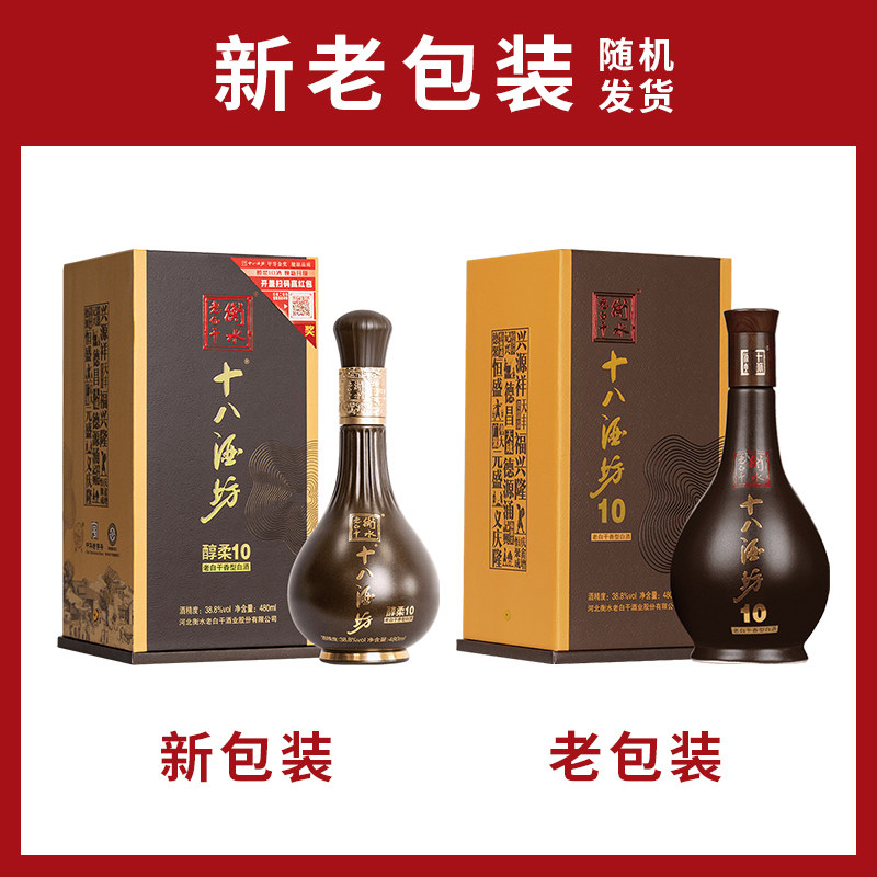 水井坊井台（2022版）52度浓香型高度白酒500ml*6瓶整箱装评价- 淘宝网