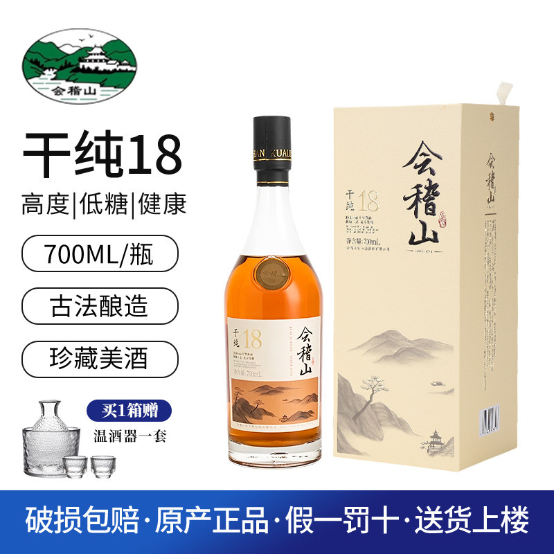 塔牌绍兴黄酒本美500ml礼盒装无焦糖色半干型花雕糯米送礼老酒评价- 淘宝网