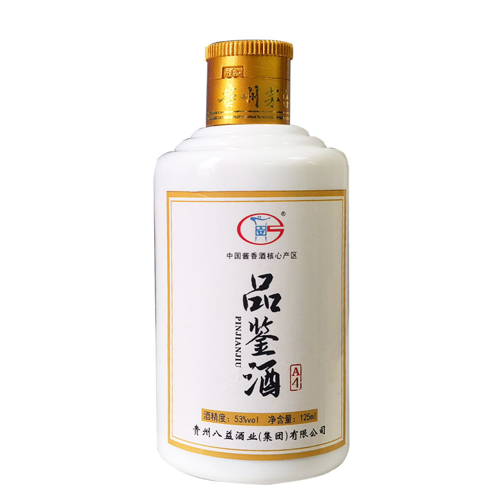 董府家宴酒董氏珍藏纯粮食酱香型白酒53度500ml*6瓶八益酒厂国标评价
