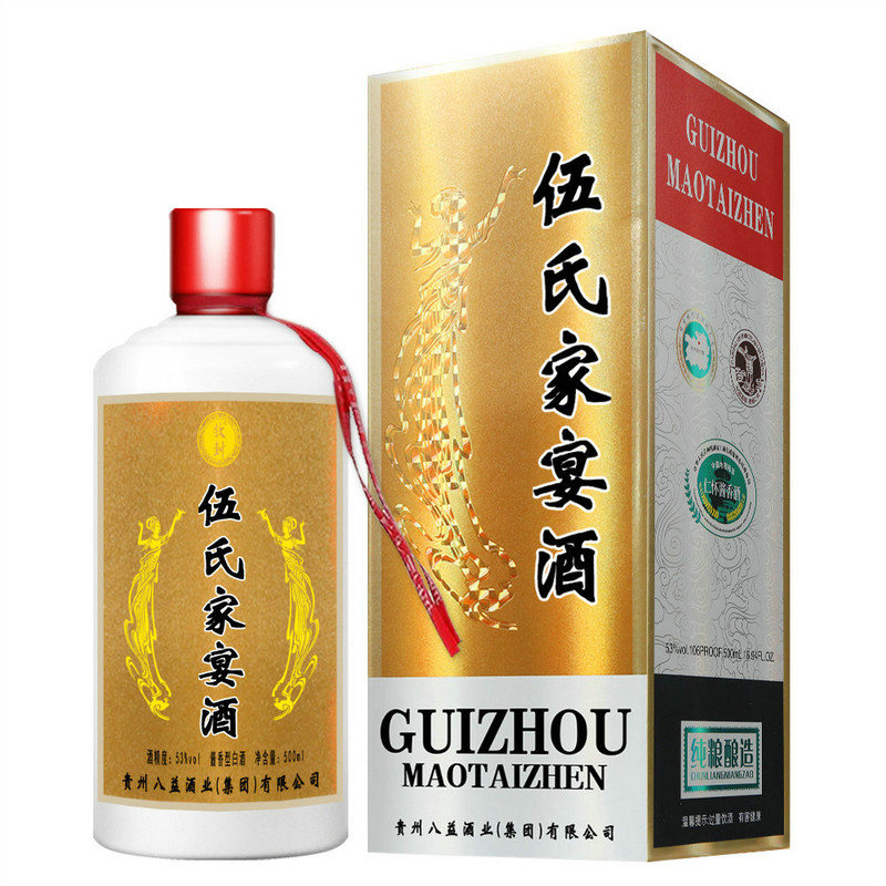 曹府珍藏曹氏家宴酒纯粮食白酒茅台镇酱香型入口柔顺口感浓郁好酒评价