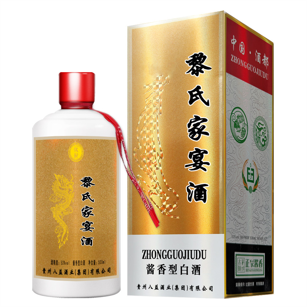 许氏家宴酒纯粮食酱香型白酒自饮口粮许府珍藏接待送礼收藏酱酒评价- 淘宝网