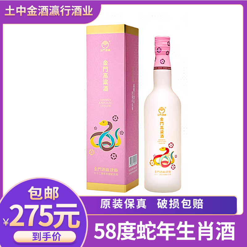 原装正品一公升金门高粱酒大高酒53度1000ml纯粮酒评价- 淘宝网