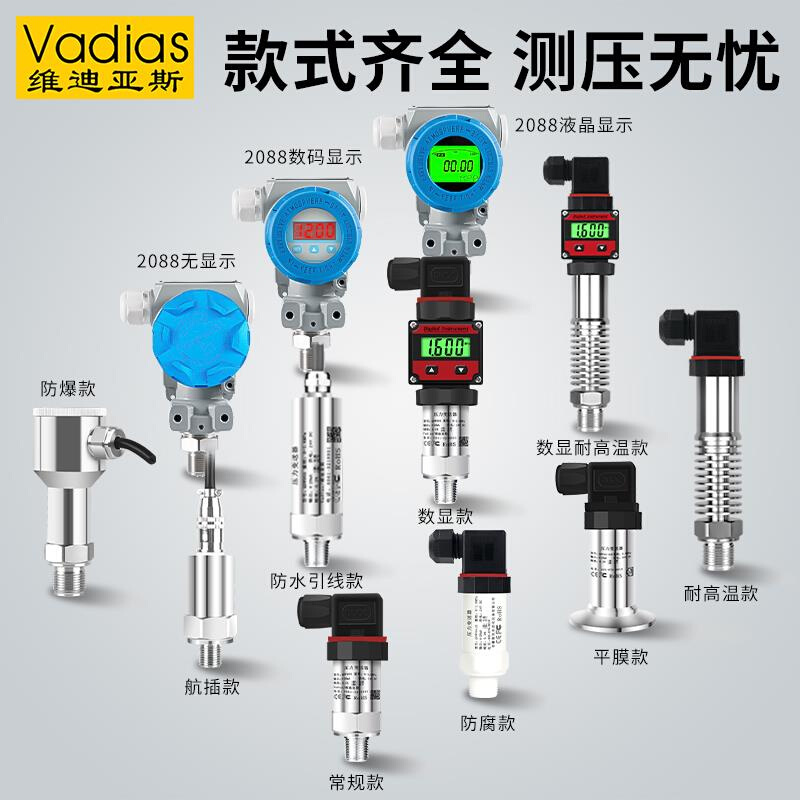 仁科温稀様 建大仁科-温湿度变送器|温湿度变送器|温湿度记录仪-山东仁科测控