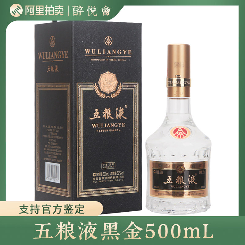 贵州茅台酒玫瑰金53度500ml单瓶装酱香型白酒评价- 淘宝网