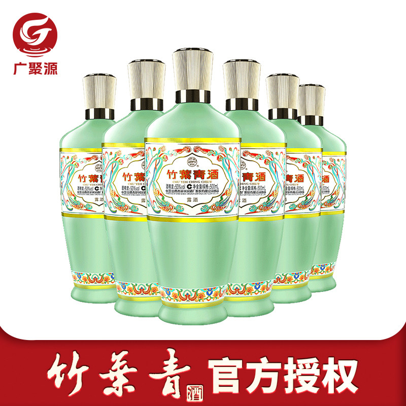 假一赔十】山西汾酒竹叶青38度金象竹叶青酒500mL*2瓶露酒评价- 淘宝网