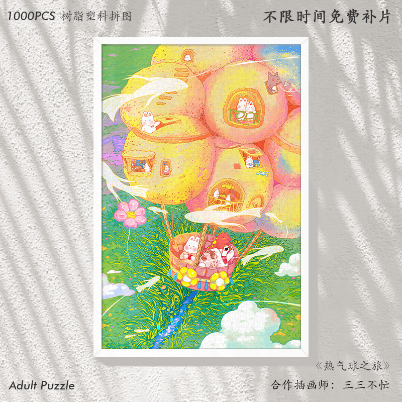 海上列车diy数字油画手绘填色火车天空治愈系高级感丙烯油彩画评价- 淘宝网