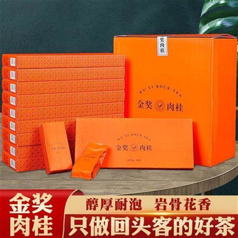 2016年福鼎白茶产区贡眉新会陈皮饱满紧压方片小泡装叶100/条精选评价