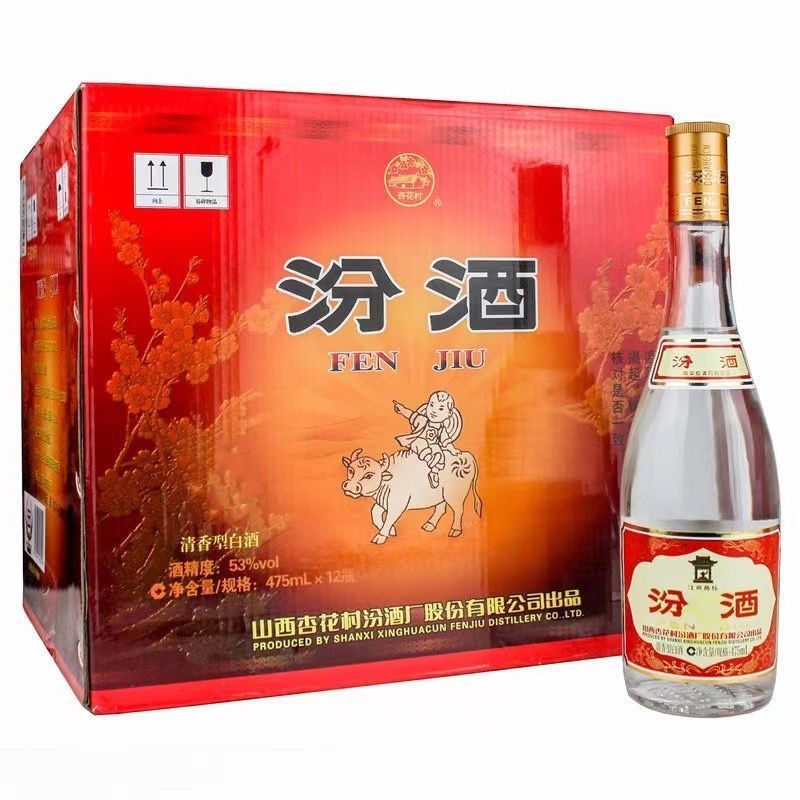 未開栓 未開封 山西杏花村汾酒 青花 25年 清香型白酒 中国酒 475ml 山西杏花村汾酒青花25年42度清香型白酒475ml*6瓶整箱装