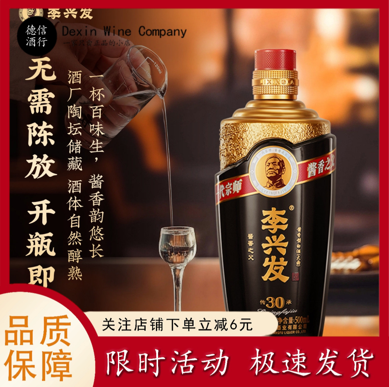 褚酒十周年纪念褚时健的酒50度清香型白酒500ml*2瓶礼盒装送礼评价- 淘宝网