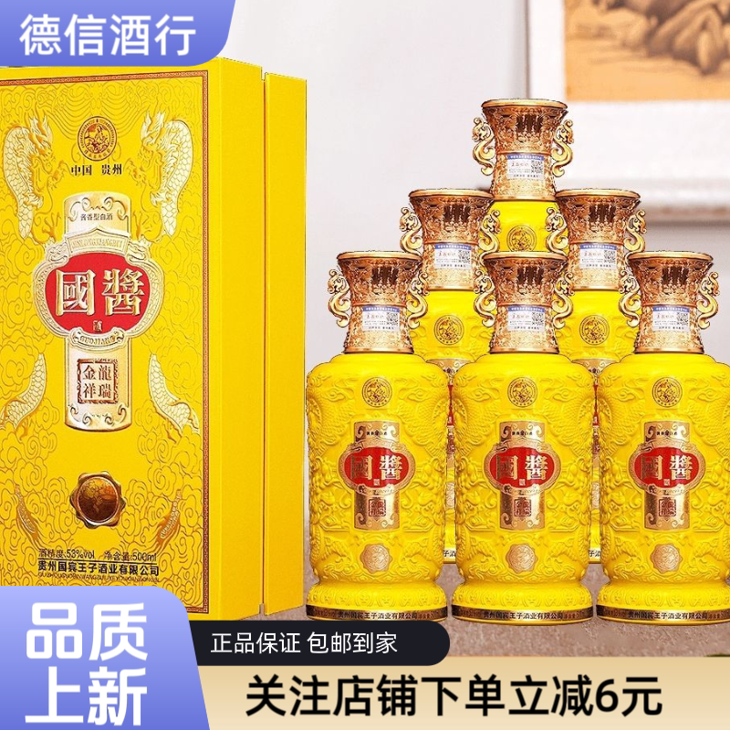 褚酒十周年纪念褚时健的酒50度清香型白酒500ml*2瓶礼盒装送礼评价- 淘宝网