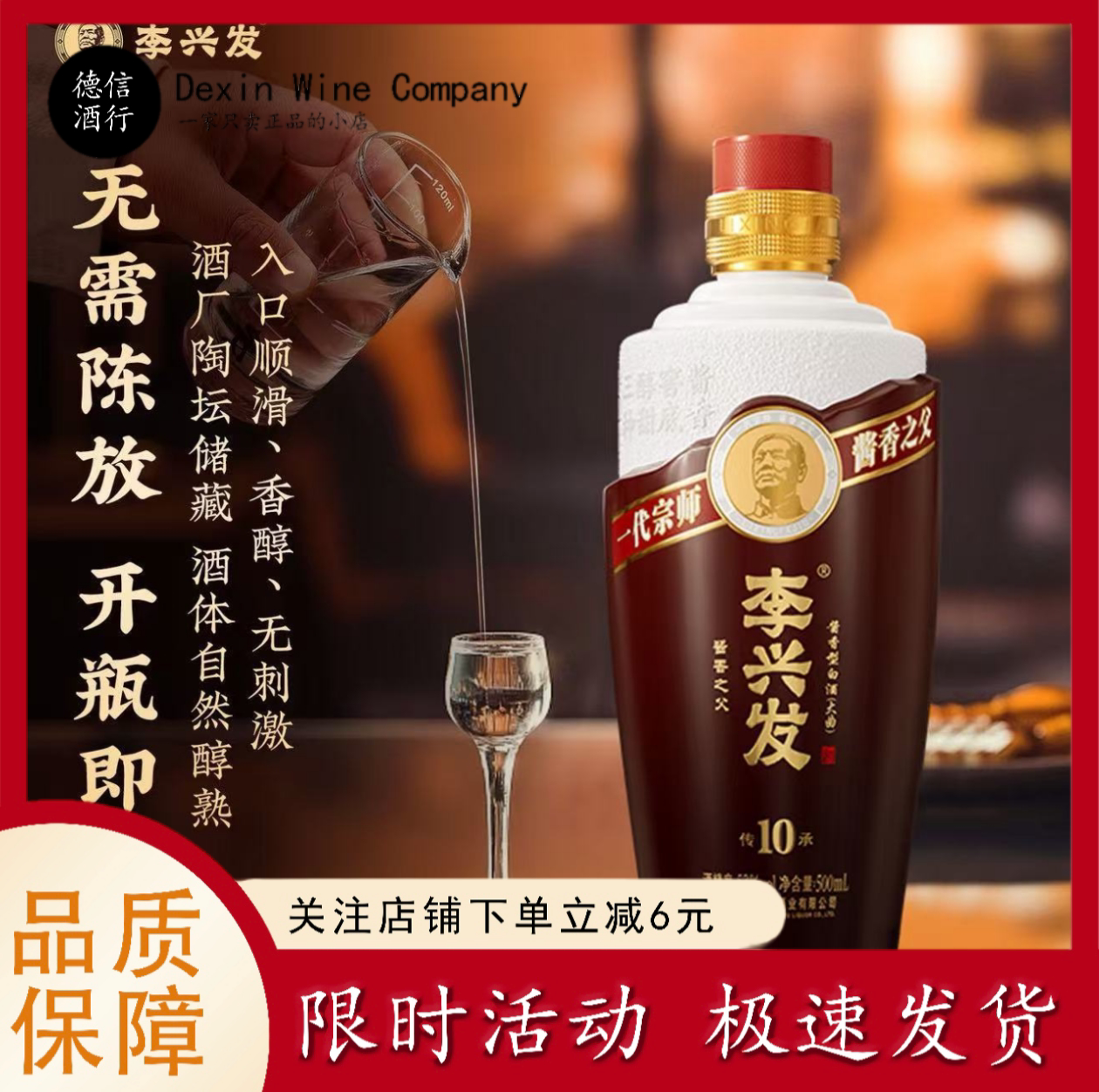 褚酒十周年纪念褚时健的酒50度清香型白酒500ml*2瓶礼盒装送礼评价- 淘宝网