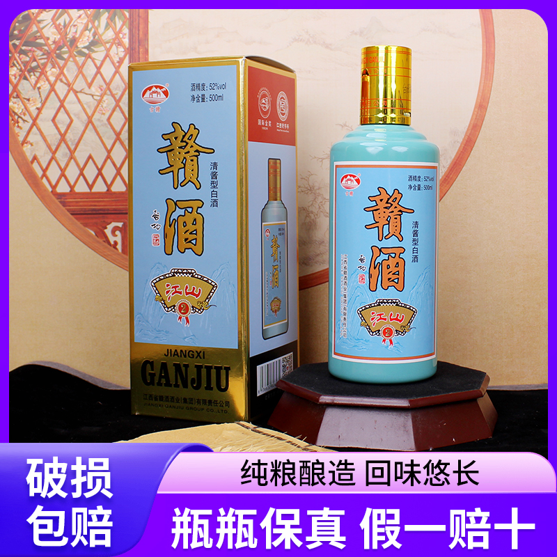 【新品】李渡酒 52度　500ml 李渡高粱酒52度李渡匠心500ml*6瓶整箱装纯粮食兼香型白酒高粱酒