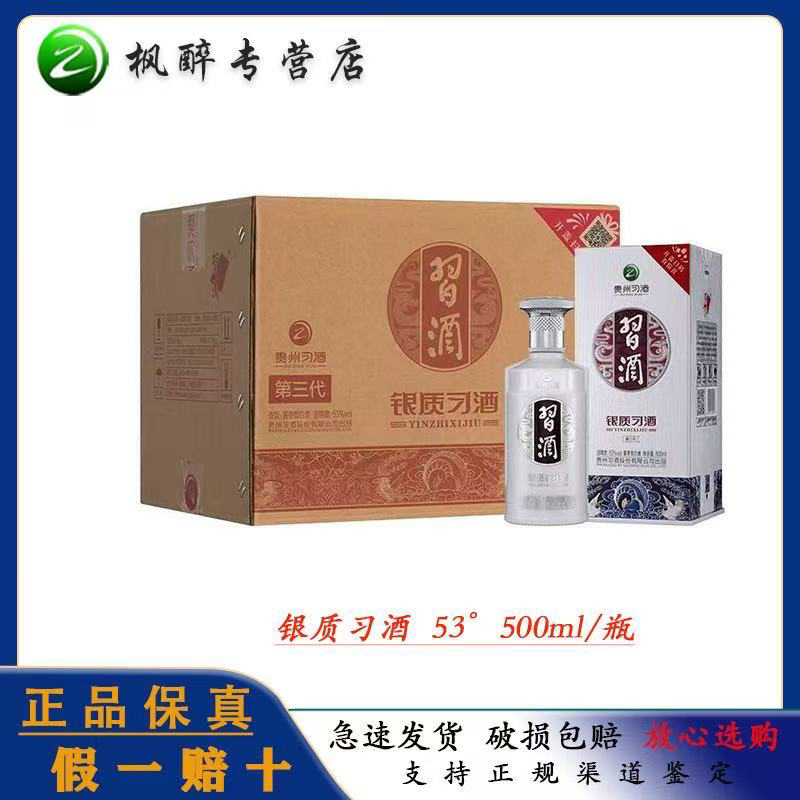 洋河梦之蓝M6+ 40.8/52°550ml*4瓶整箱绵柔浓香型白酒评价- 淘宝网