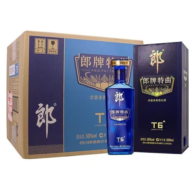 贵州习酒金钻习酒53度酱香型白酒500mL盒装送礼收藏评价- 淘宝网